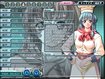 【真説　猟奇の檻】鬼畜M男がエロい百貨店を極秘調査　part50【実況】