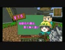 【Minecraft】Wonderfur Skyblockを工業で楽しむ【ゆっくり実況】 #16