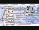 【コメント有】Re:ゼロから始める異世界ラジオ生活 第12回【水瀬いのり】