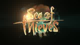 【レア社新作】Sea of Thieves ゲームプレイトレーラー - Xbox E3 2016