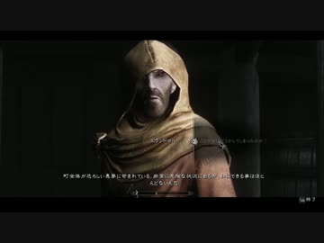 【Skyrim】スカイリム地味プレイ#139【字幕】