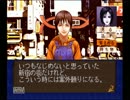 【実況】美人助手と一緒に謎解きしてみたpart.29中編【夢の終わりに】