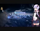 【グラブル】蒼穹に導かれし者たち