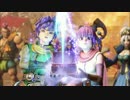 [Projekt Tier]“女士”のドラゴンクエストヒーローズ2実況！ Part23