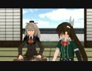【MMD艦これ】 真田丸 大阪編の予告をそれっぽく再現(仮)