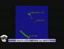 【空母戦記２】 空母戦記2のキャンペーンを10年ぶりにやってみた 15/20
