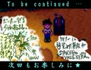ケモナーに目覚めた無双がSTARDEW VALLEYを実況。part8