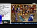 2016-06-12 中野TRF サムライスピリッツ零SPECIAL 初中級者大会 その1