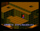 【実況】前のめりなマイペース二人組がスーパーマリオRPGで遊ぶ！ part15