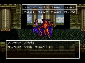 ドラゴンクエストⅥを初見実況 part 56