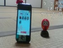東京人狼学園がワンナイト人狼をやってみた。第0003夜