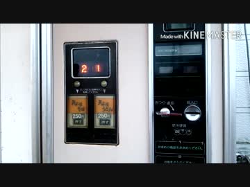 再々うp！秋田市ぶらり～part２～【男鹿編】