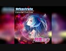 Hatsune Miku - Constellation (HQ)