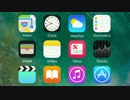 iOS 10 新機能ダイジェスト