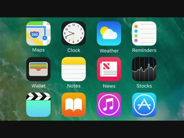 iOS 10 新機能ダイジェスト