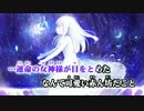 【ニコカラ】罪の名前 -3（そらるさんキー）【Off Vocal】