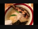 二子玉川のB級グルメ　鮎が一匹入っている変わったラーメン