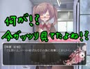 【二人実況】 野郎2人のヤンデレ男の娘の取り扱い方 Part.2