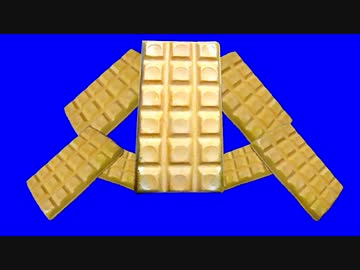 ケツ筋ビートチョコモナカBB.【使用例に飛びます】