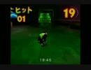 ドンキーコング６４を見る男２１