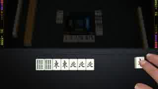 【真・雀龍門】三麻やってみた－多分その２ー【実況なし】