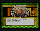 OCGルールでバトルシティを体感しよう　遊戯王DM6実況プレイ part Final
