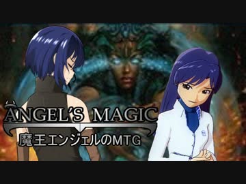 【アイマス×MTG】魔王エンジェルのMTG＋ 第9話【レガシー】