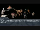 ARKしろよ,mp1