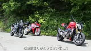 バイクで尾花沢市営牧場に走っただけの動画