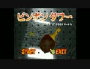 おどるメイドインワリオ実況 part11【究極ノンケ冒険記】