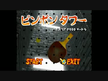 おどるメイドインワリオ実況 part11【究極ノンケ冒険記】