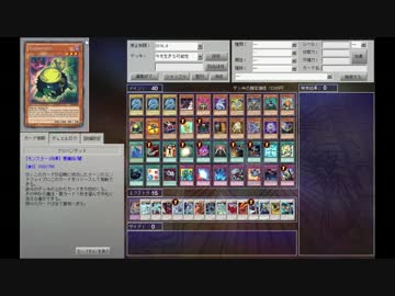 【遊戯王ADS】青眼以外ハイランダーで色んなデッキと戦うお(・∀・)part17
