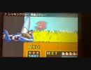 番外編 スマブラ3DS よしきと怠慢 パート1