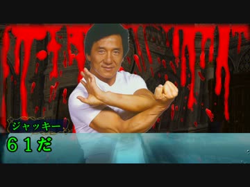 クトゥルフリプレイpart2【Name Me】：ゆっくりTRPG