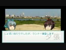 艦娘が地獄巡りするよ第9話【CoCリプレイ】