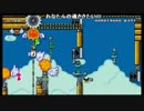 【絶叫実況】マリオメーカー　Panga様の空中こうら鬼畜コースに挑戦！