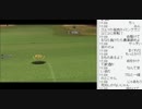 15.08.13 永井先生のみんゴル６ Part2