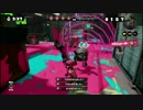 【実況】TPS童貞のSplatoon　part33【ダイナモローラーバーンド】