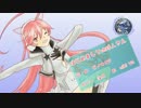 【mikiV4】はじめまして地球人さん【カバー】