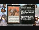 【アイマス×MTG】しんでれら・まじっく サイドイベント Game58