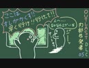 【OUTLAST】Whistleblower、これやっとかなきゃ前に進めないんです【DLC】#05