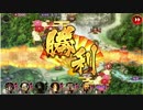 城プロ:RE 馬追の山と這い寄る怨念 ━急━ 難しい 攻略 全蔵残し