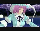 【東方MMD】アンインストール【西行寺幽々子】