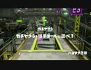 必勝Ｓ+打ち勝つロラコラ講座【講師のあるべき姿】Part3