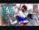 【wlw】好きな子使って上に行きたい40【AA4ヴァイス】