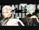 【MMD刀剣乱舞】源氏兄弟でmagnet