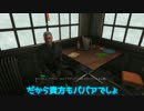 【Fallout4】弦巻マキの放浪記外伝Part11【VOICEROID実況】
