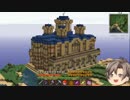 Ｍ イン クラフト Part10