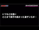 BORDERLINE　第54話 (3/4)
