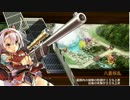 城プロRE 馬追の山と這寄る怨念 急難 計略無し城娘のみ 全蔵 ボス出番３秒